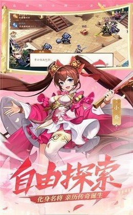 雪月封天官方版