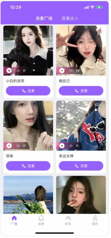 甜蜜百變