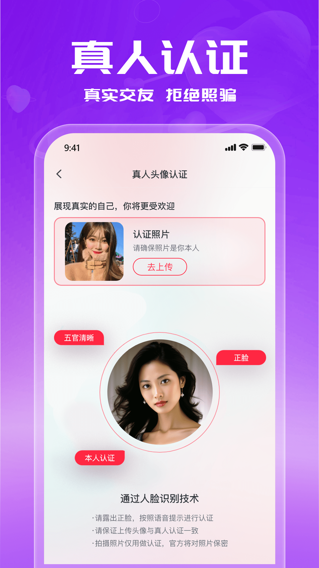 附近單身約會
