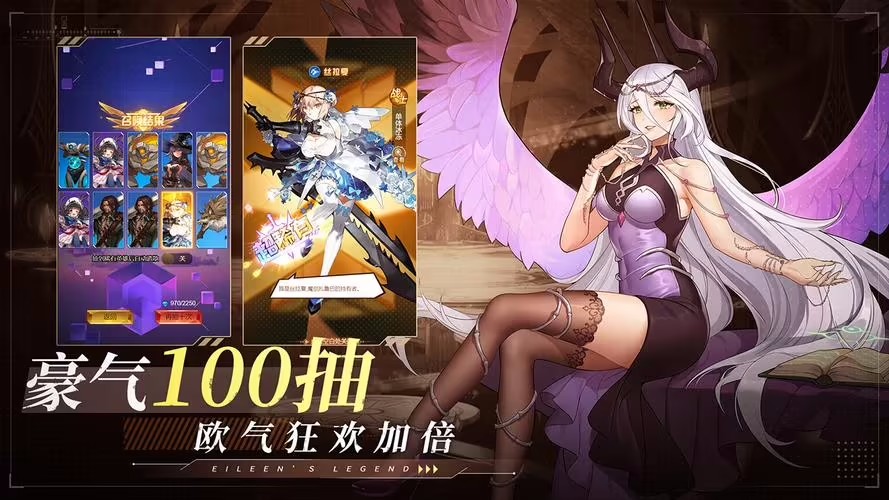 愛琳詩篇2023最新版
