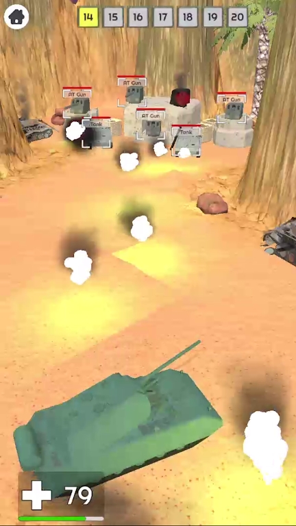 炮兵襲擊