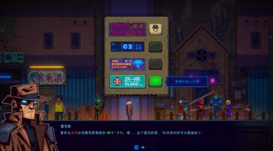 《迷霧偵探》時鐘通關攻略