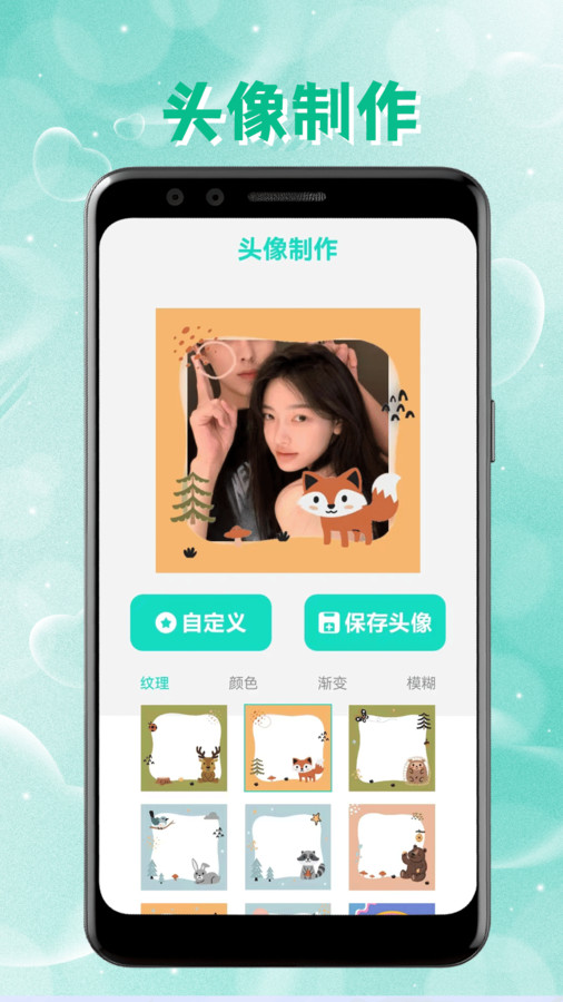 intolive動(dòng)態(tài)壁紙