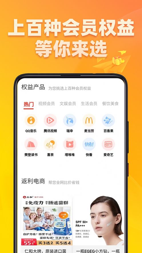 達(dá)省百優(yōu)