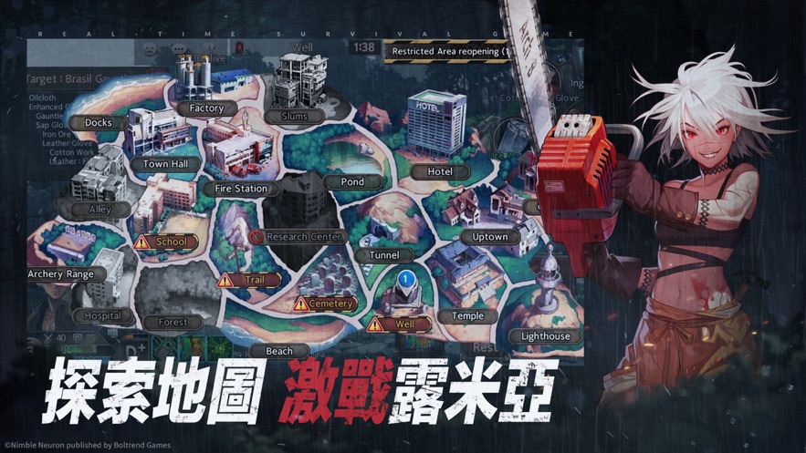 不朽靈魂黑色幸存者