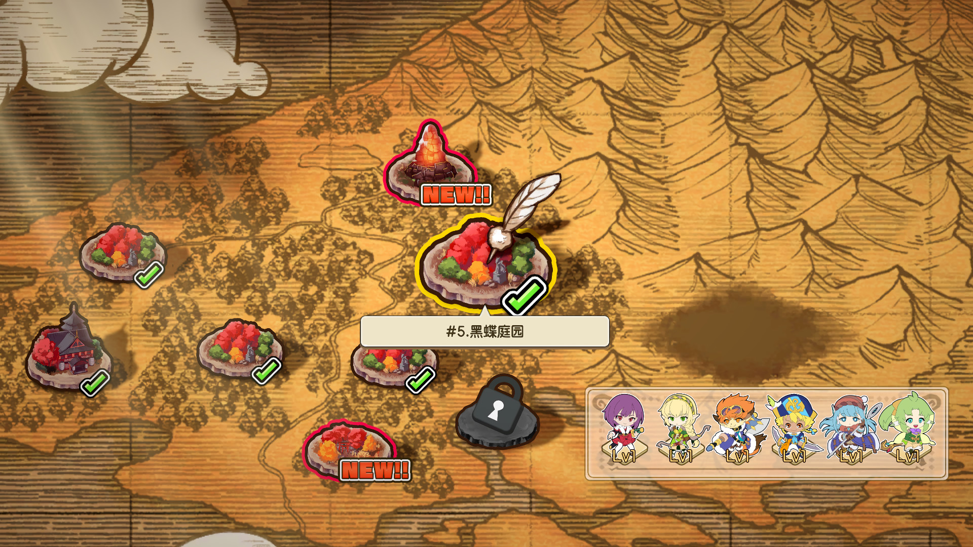 劍與魔法與學園任務中文版