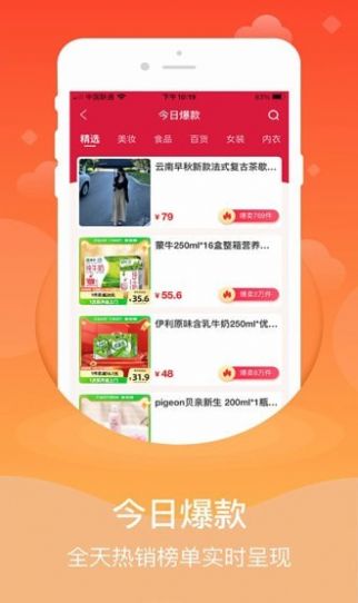 心臣優選