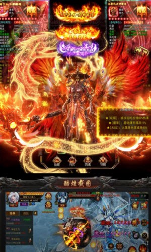 創世封神