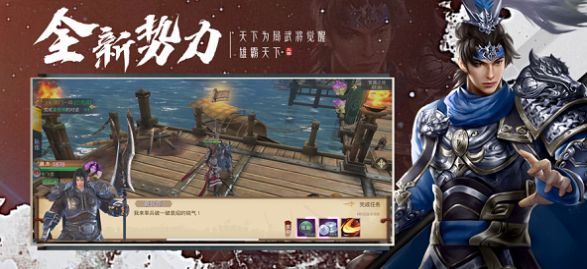 雄霸天下亂世稱王