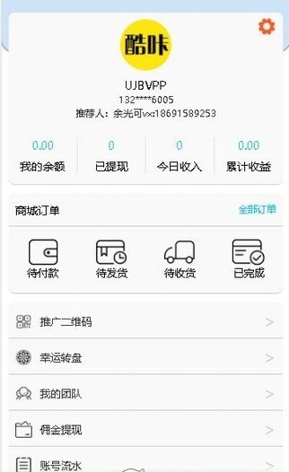 酷咔盲選