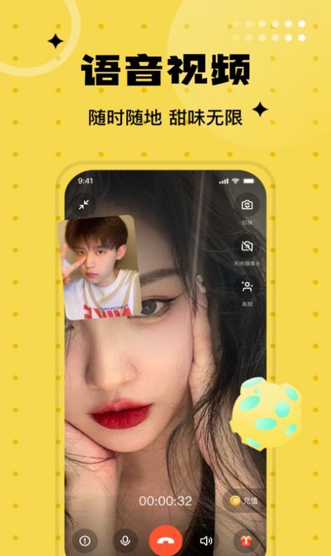 聊愛(ài)圈同城陌約