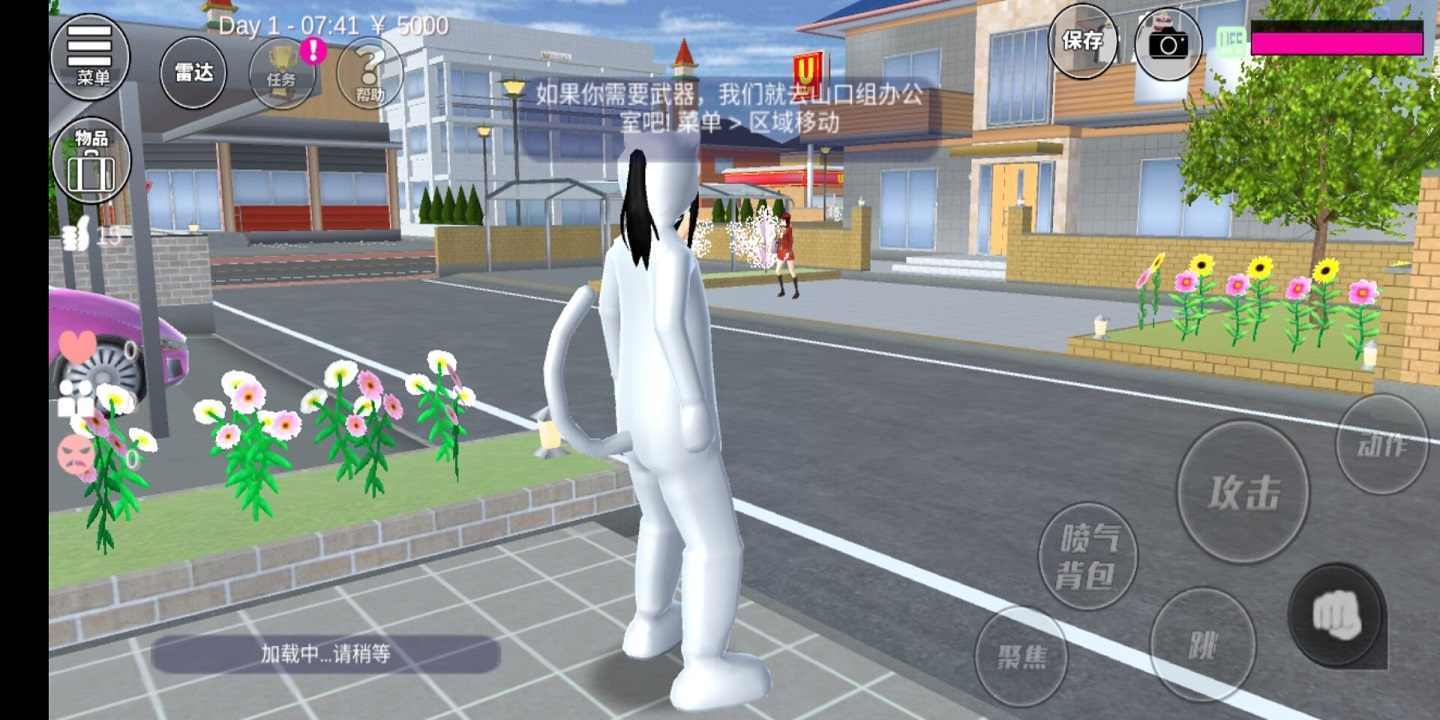 櫻花校園模擬器最新版無廣告中文版