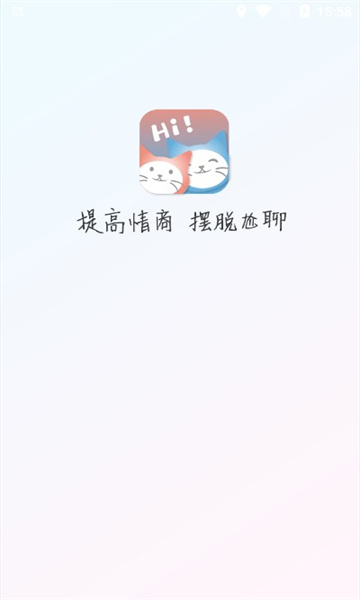 轉角愛
