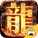 嗜血狂龙传奇