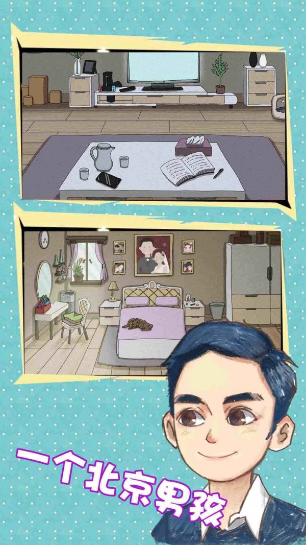 你還愛我嗎