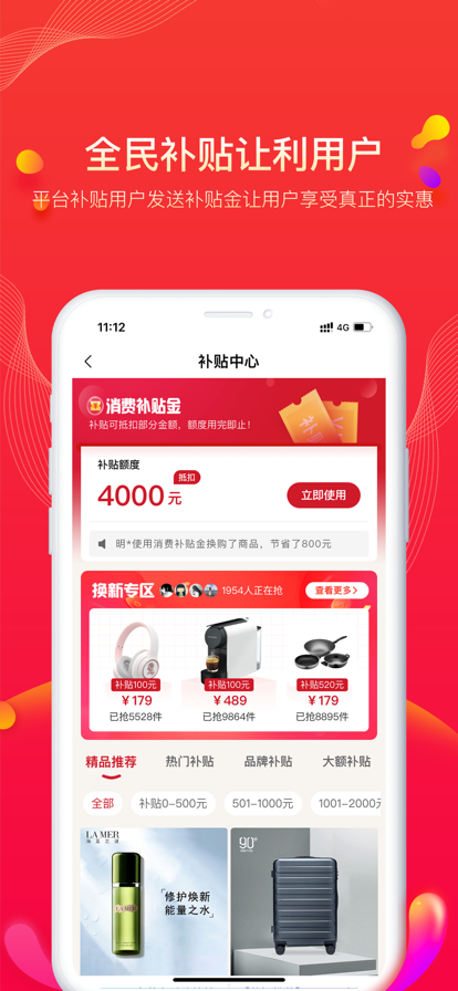 果寶嚴選