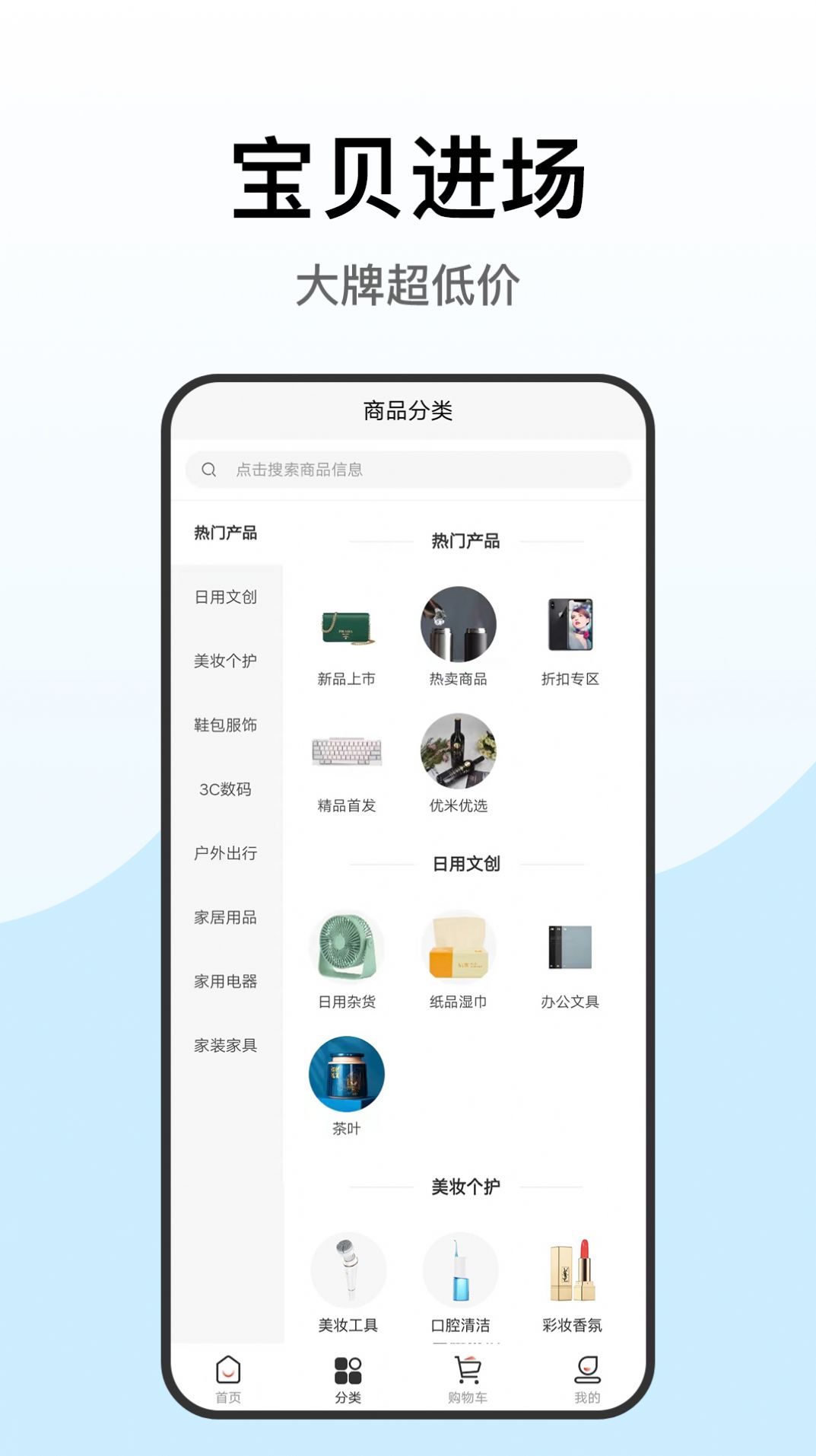 慧優(yōu)米