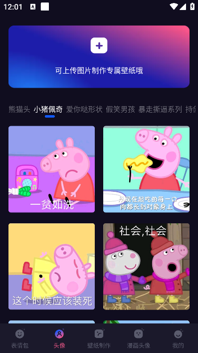 多多特效相機