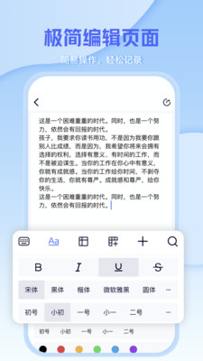 文檔編輯文件管理器