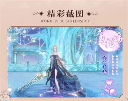 大唐夢華錄