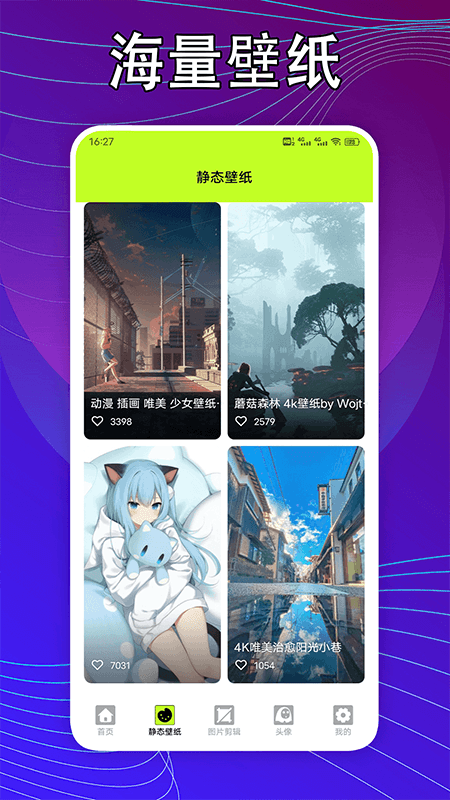 kaoBei壁紙