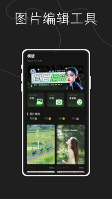 taksoul圖片編輯