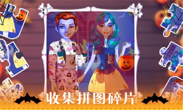 萬(wàn)圣節(jié)化妝沙龍