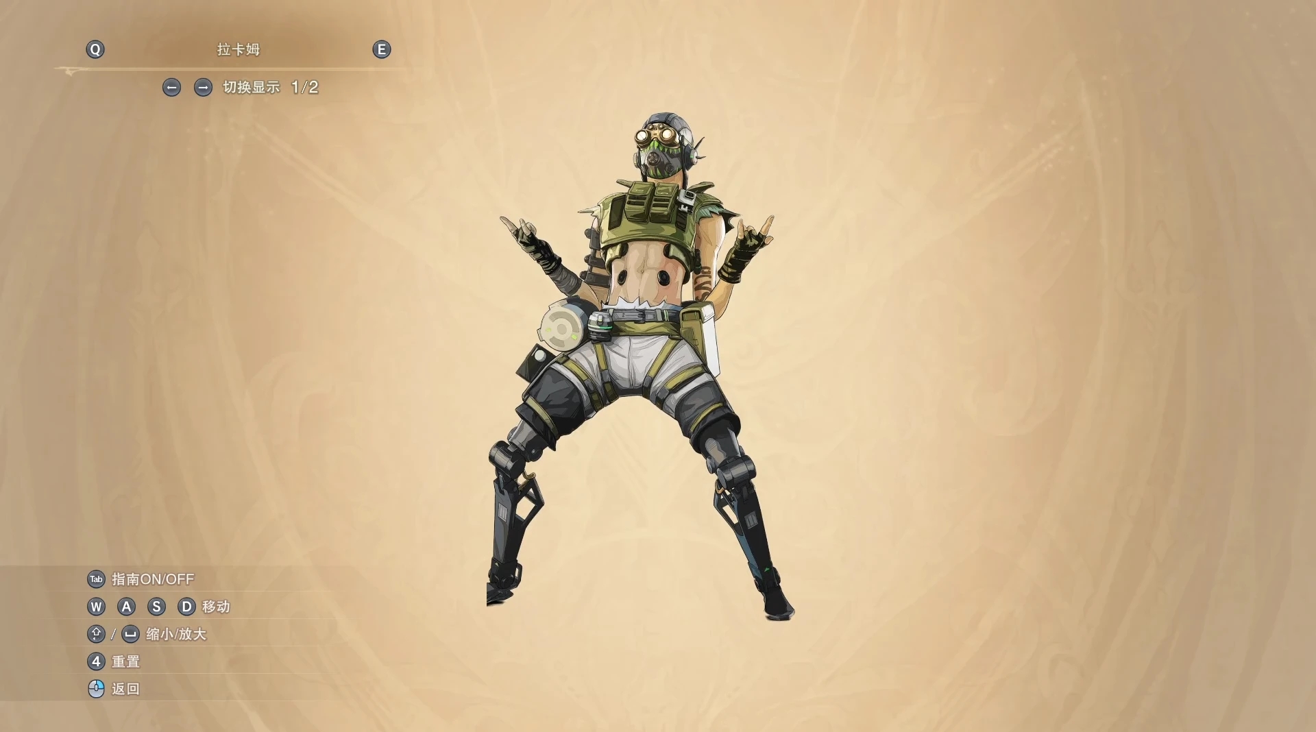 《碧藍(lán)幻想：RELINK》Apex動(dòng)力小子替換拉卡姆MOD