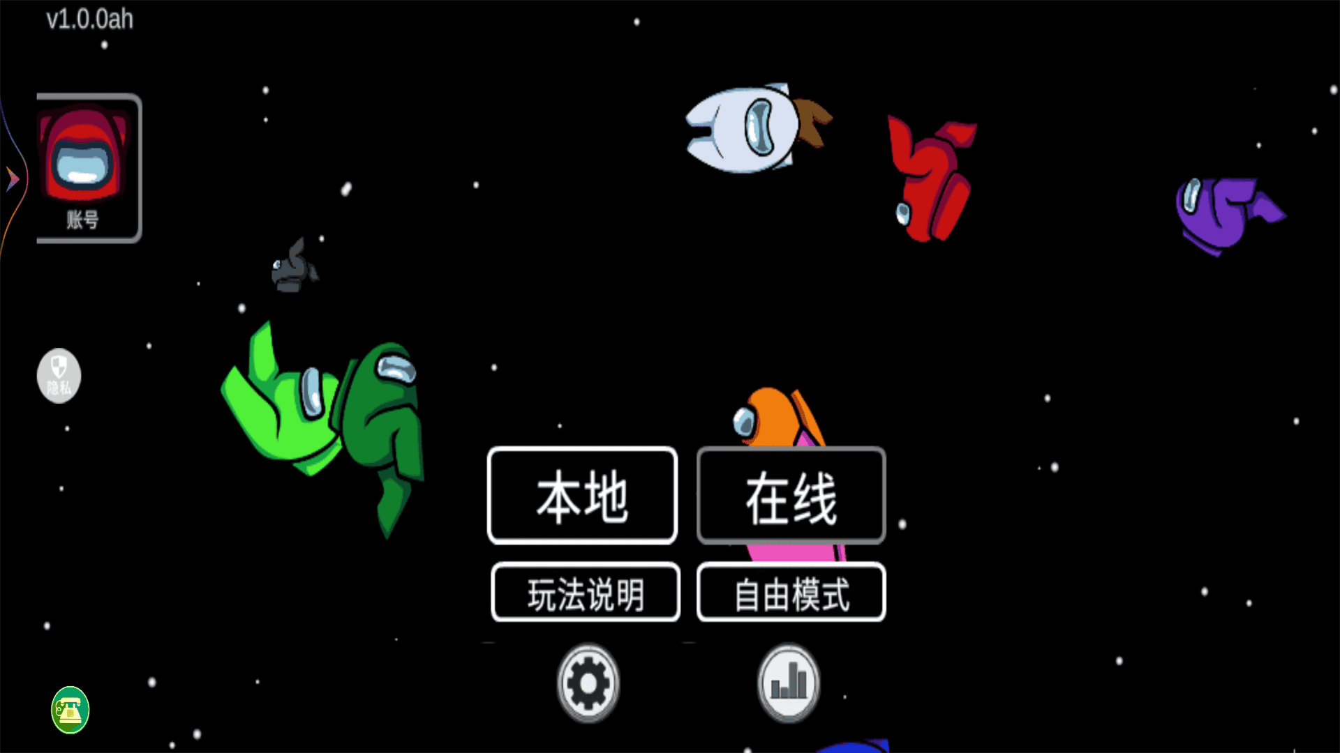 躲貓貓?zhí)用摯髴?zhàn)