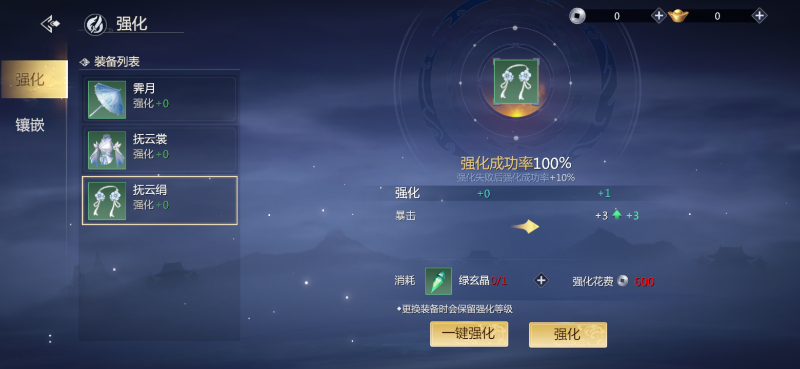《劍俠世界3》新手快速最上手指南