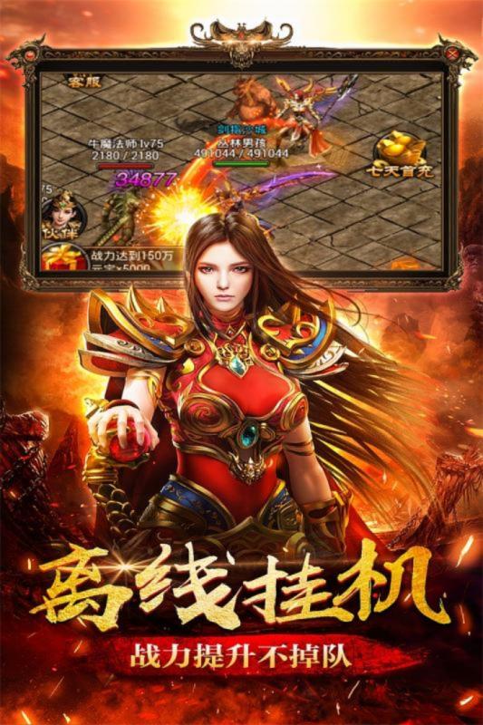 傳奇小蜘蛛 打金版