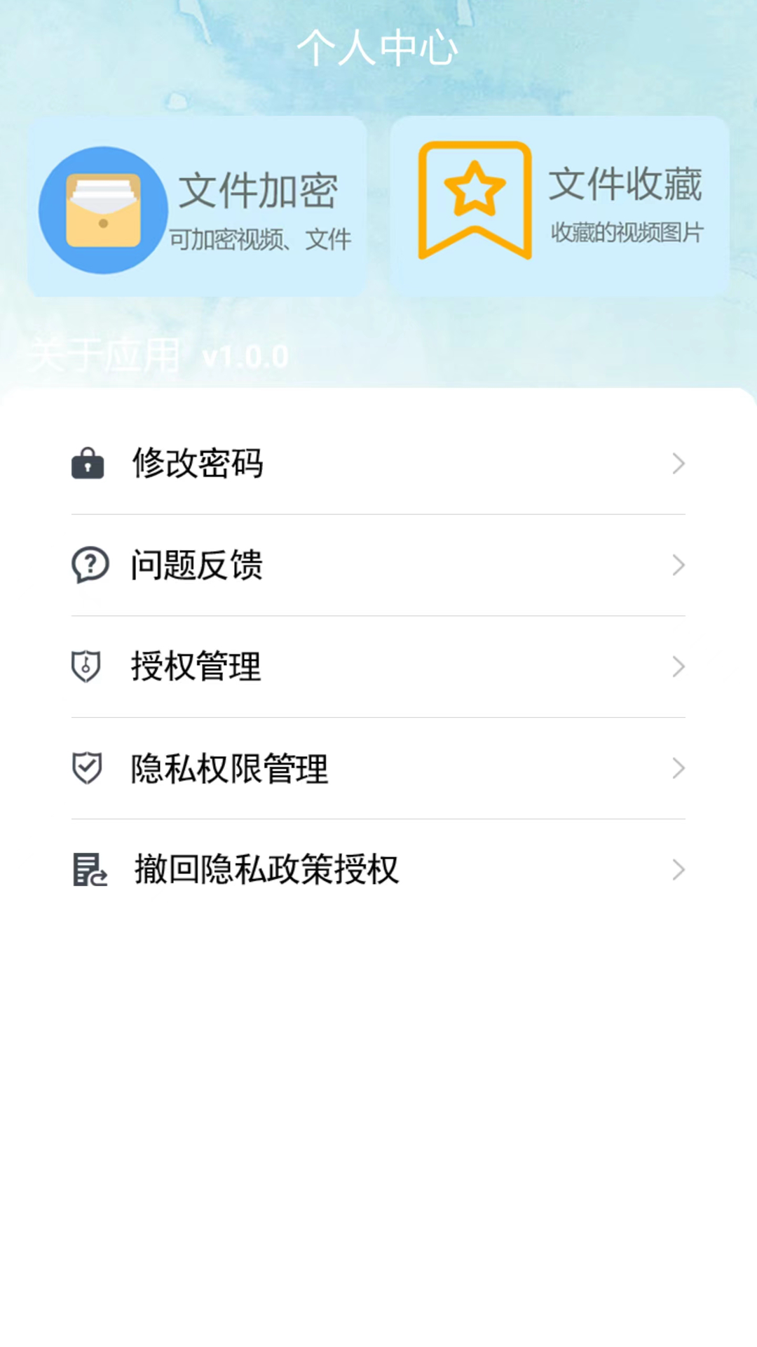 暴雨視頻播放器