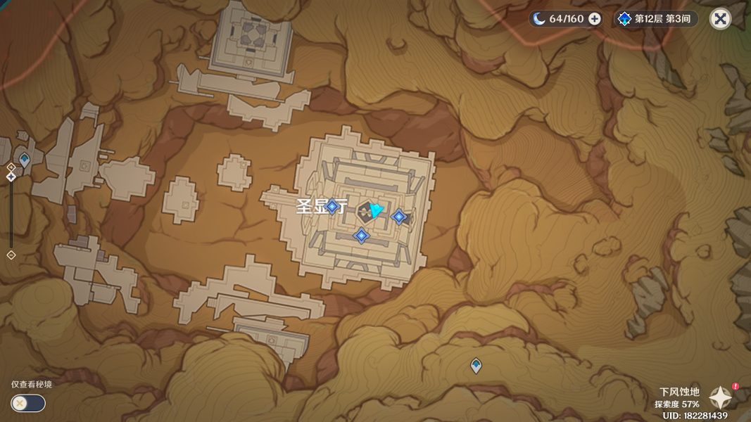 《原神》 黃金夢鄉熱砂之夢流程攻略