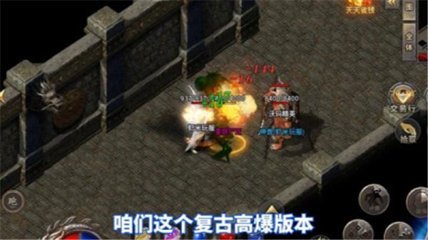 赤焰復(fù)古