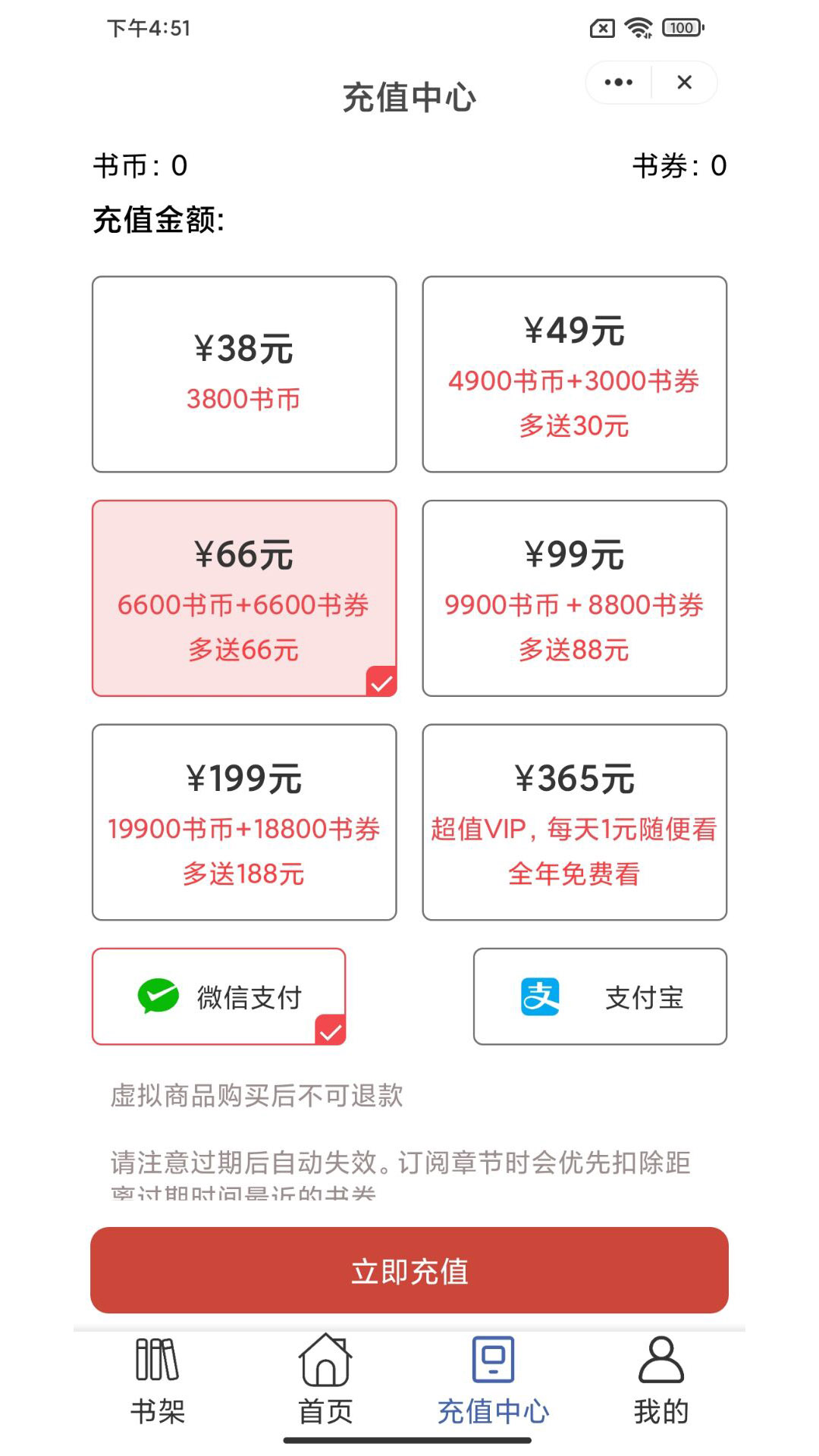 望書閱讀