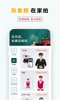 樂(lè)其愛(ài)