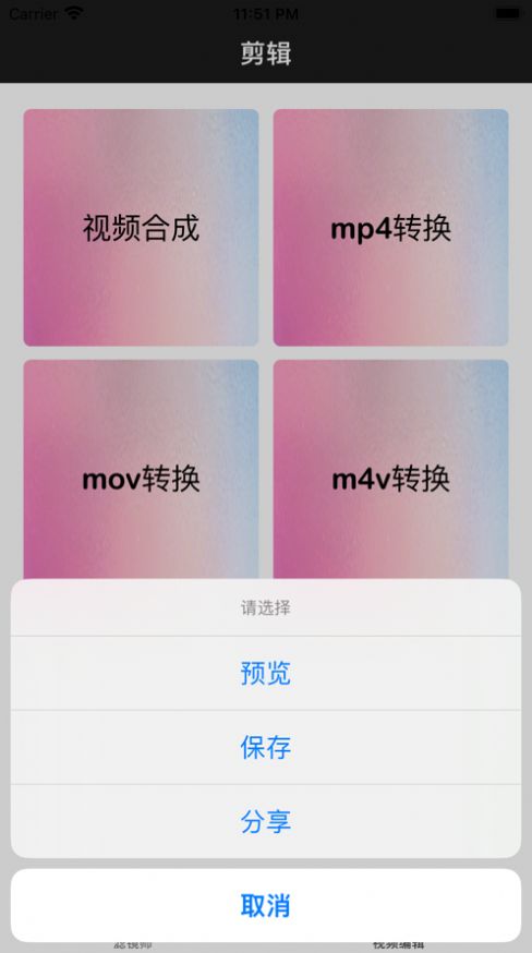 阿華濾鏡師