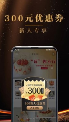 蛋糕緣