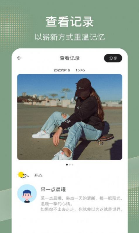 simple記事本