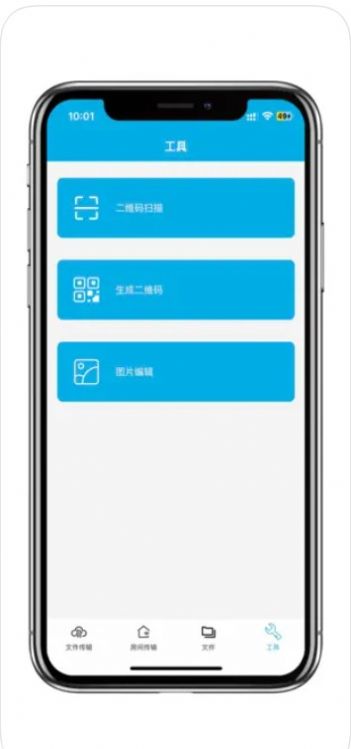 小橘子換機(jī)