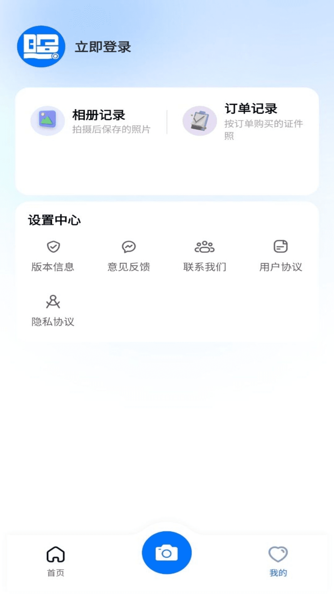職業(yè)工裝證件照