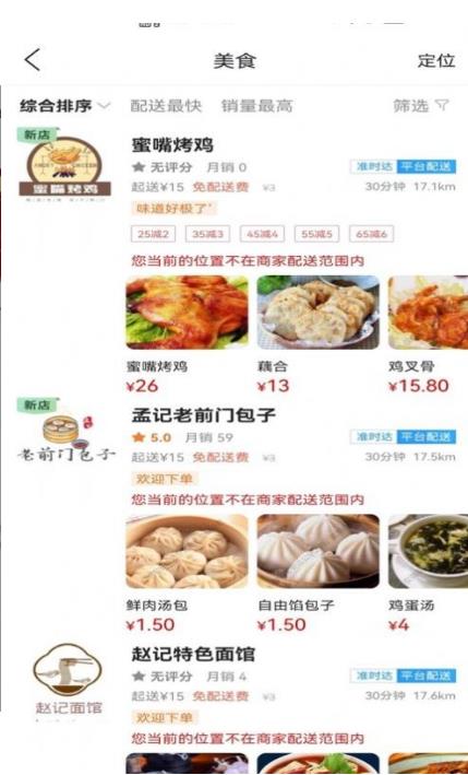 宅安達