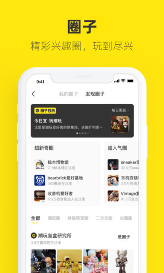 閑魚(yú) 舊版