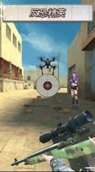 槍神射擊場
