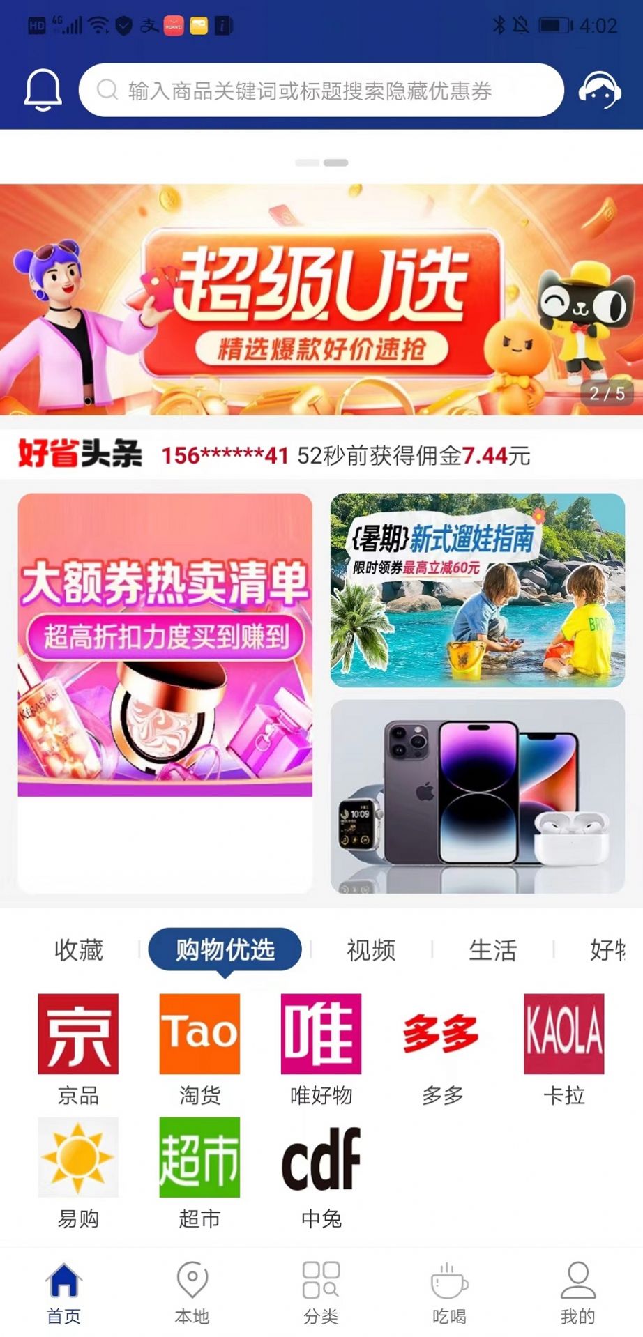 鯨桃桃