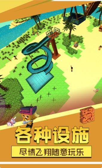 方塊冒險(xiǎn)世界