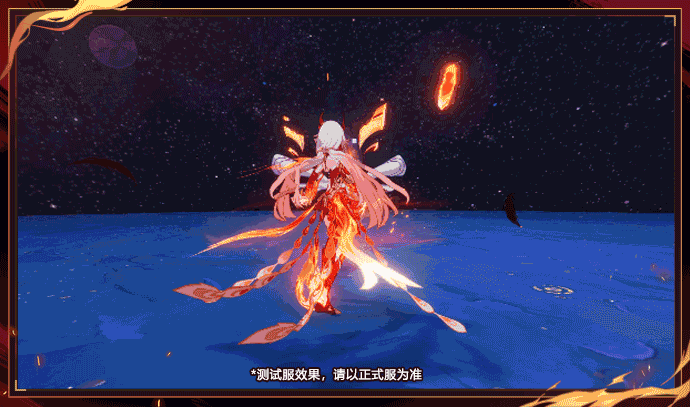 《崩壞3》符華浮生渡塵之羽技能介紹