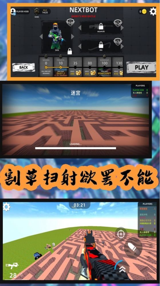 荒野狩獵模擬正版