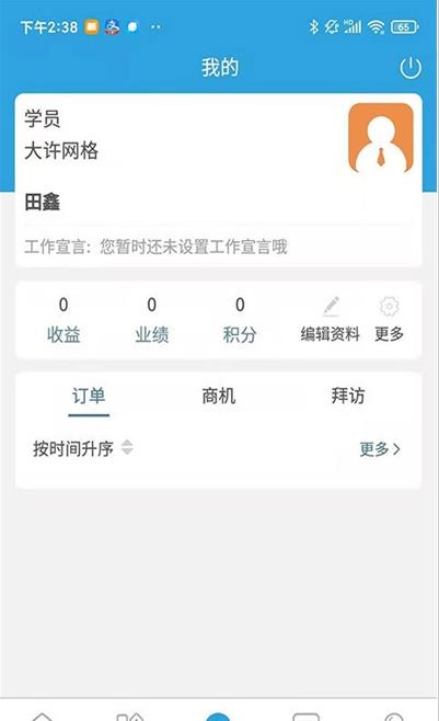贏銷駐手