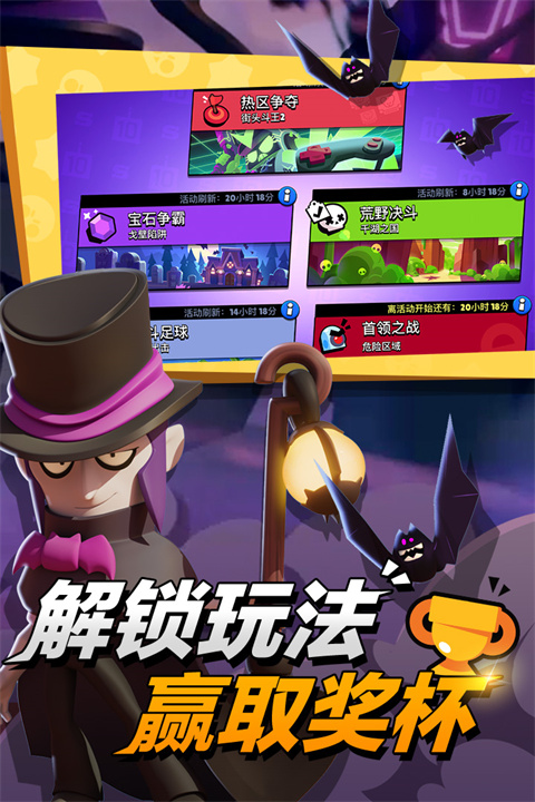 荒野亂斗私人服最新版